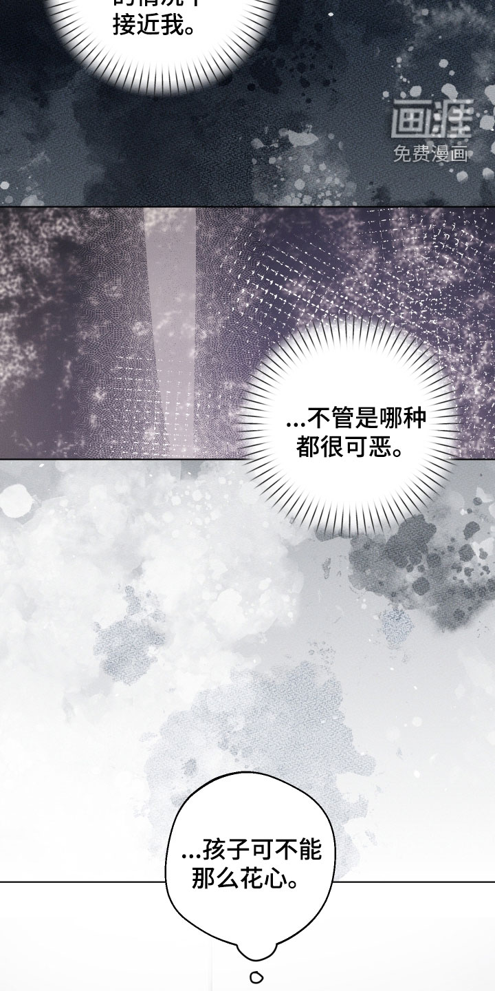 第36话17