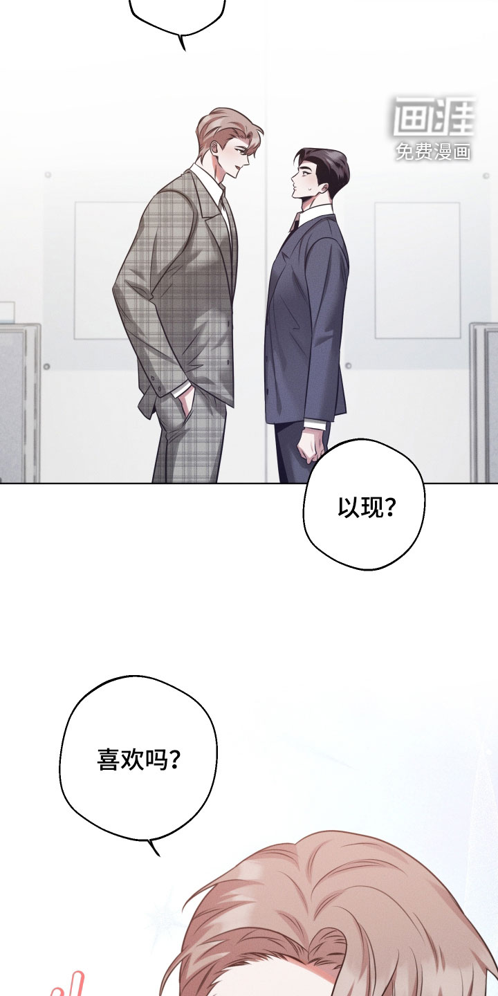 第36话21