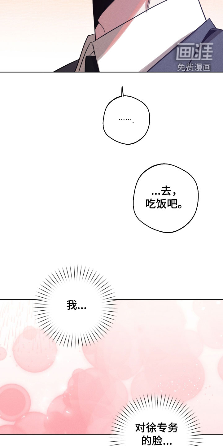 第36话23