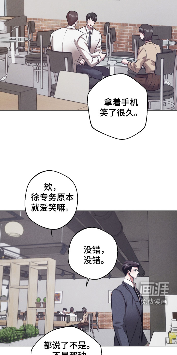 第36话6