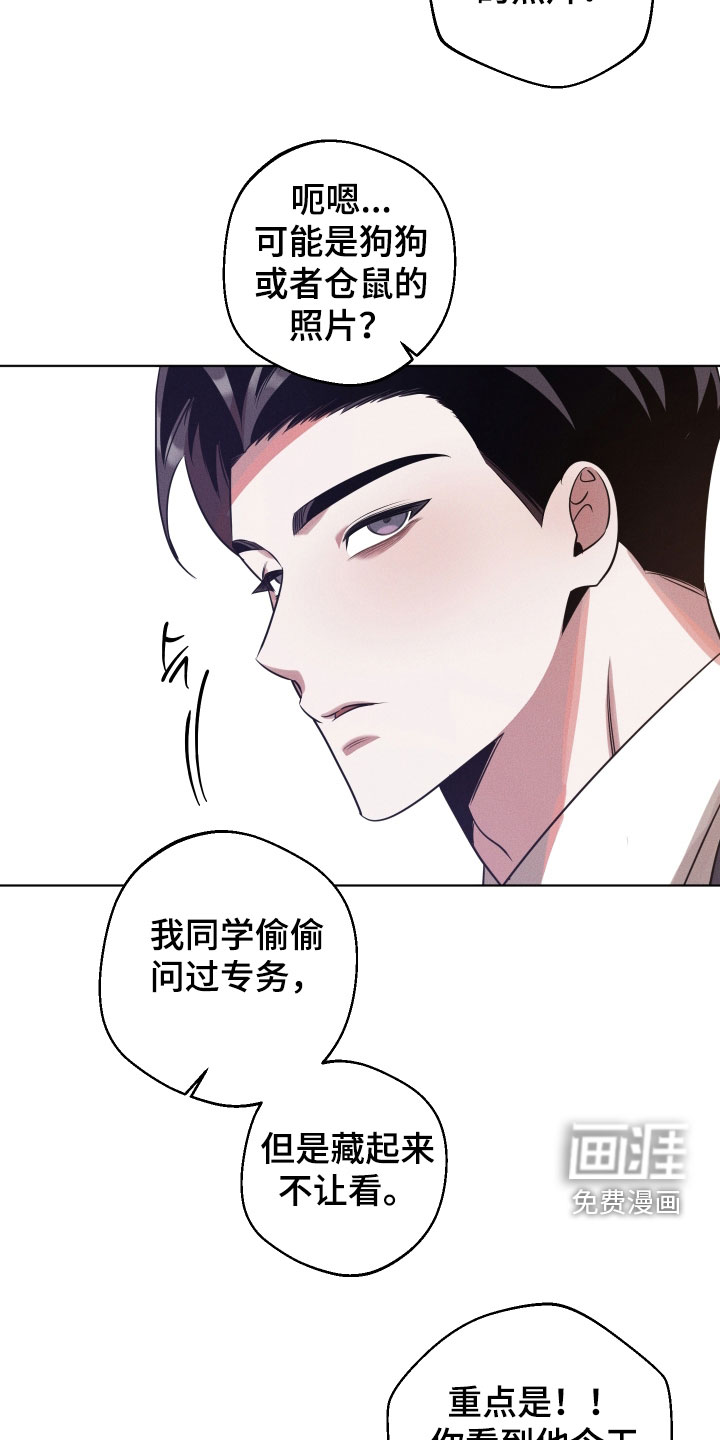 第36话8