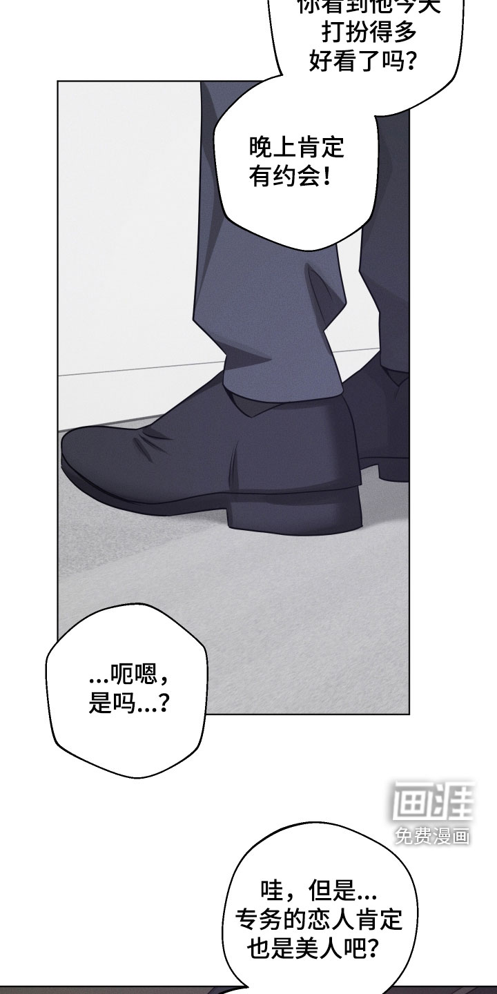 第36话9