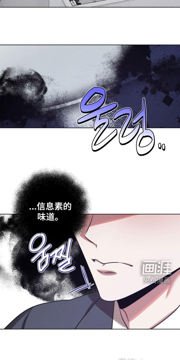 第35话11