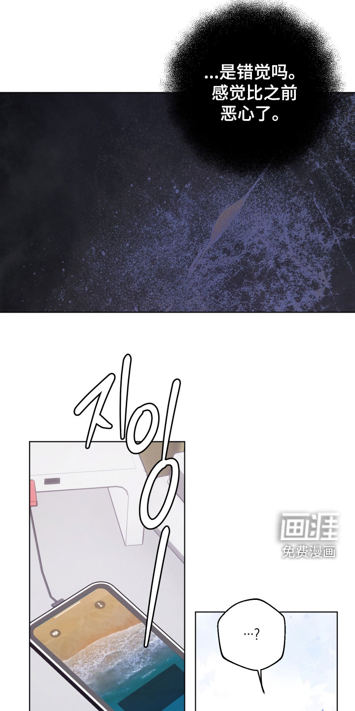 第35话12