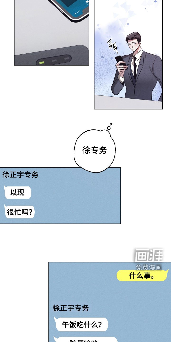 第35话13