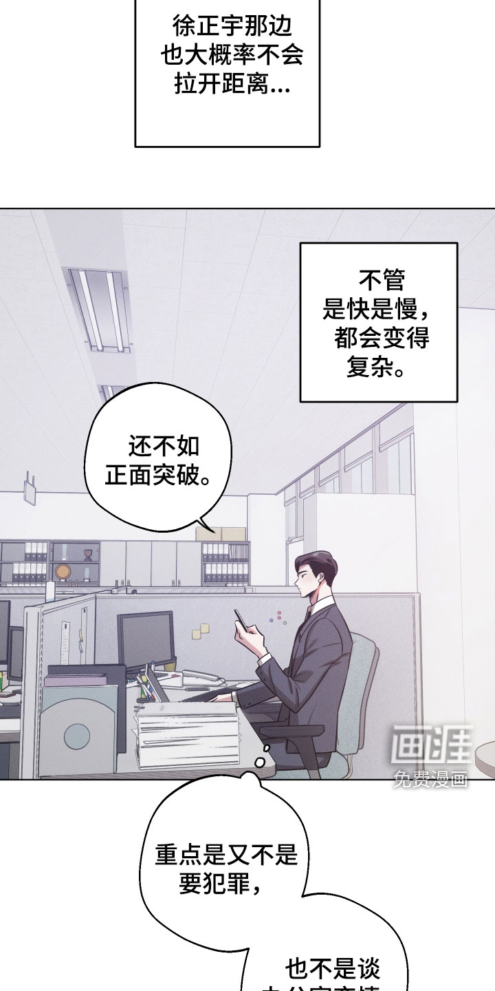 第35话16