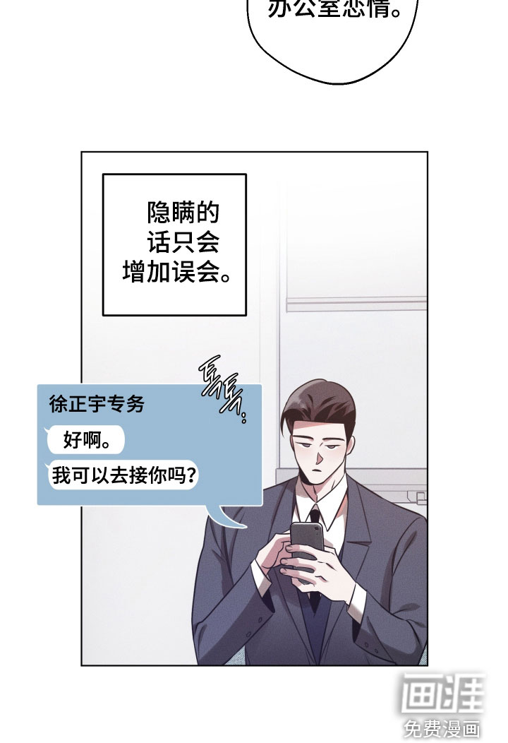 第35话17