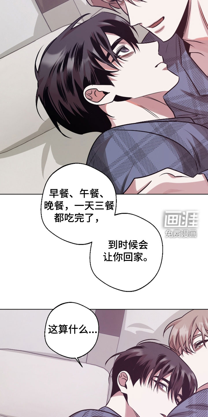 第33话10