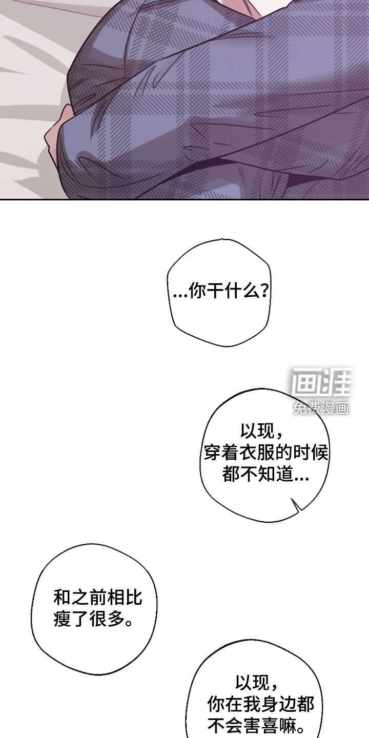 第33话11