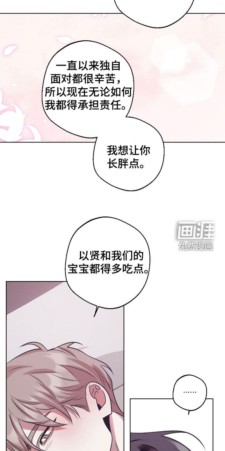 第33话12