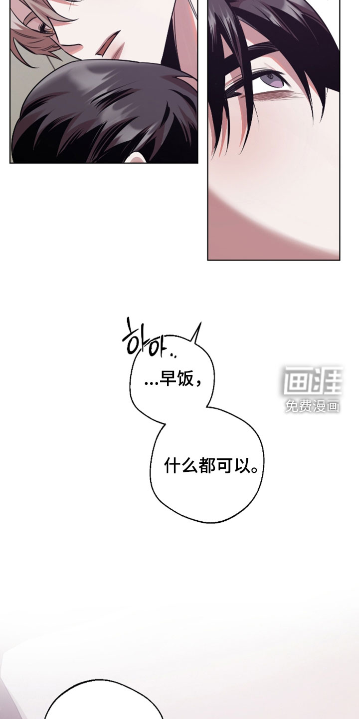 第33话13