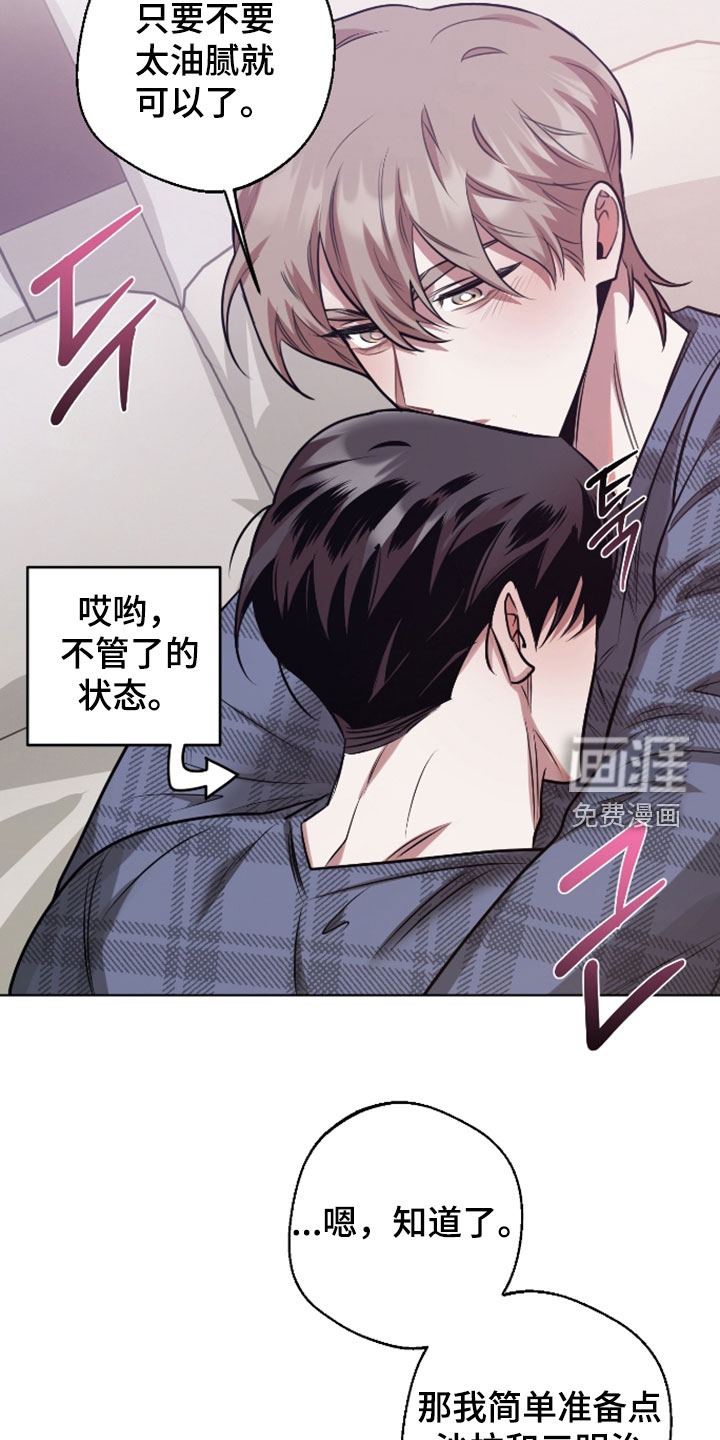 第33话14