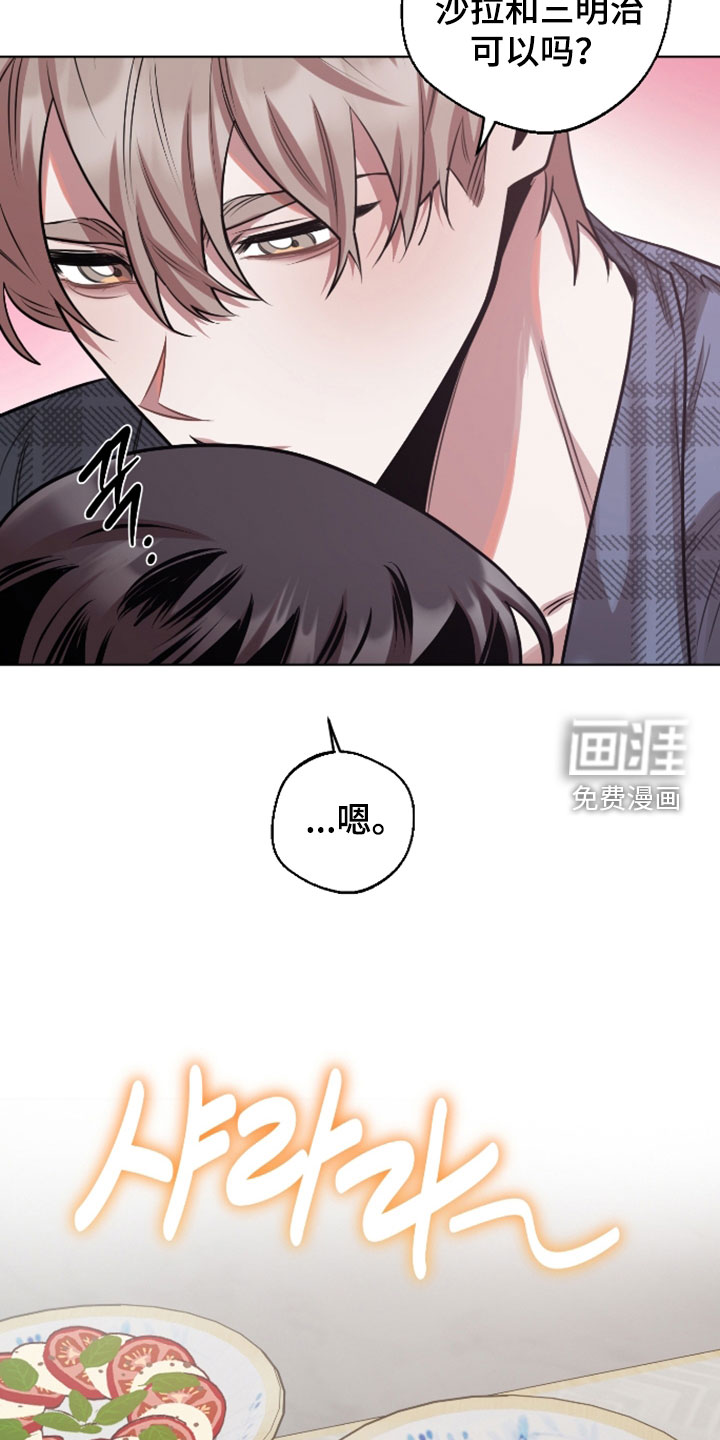 第33话15