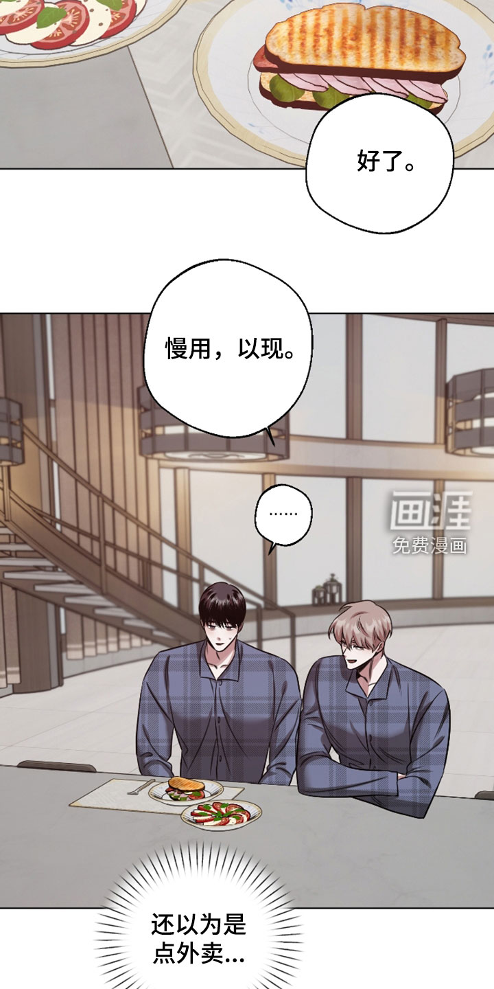 第33话16