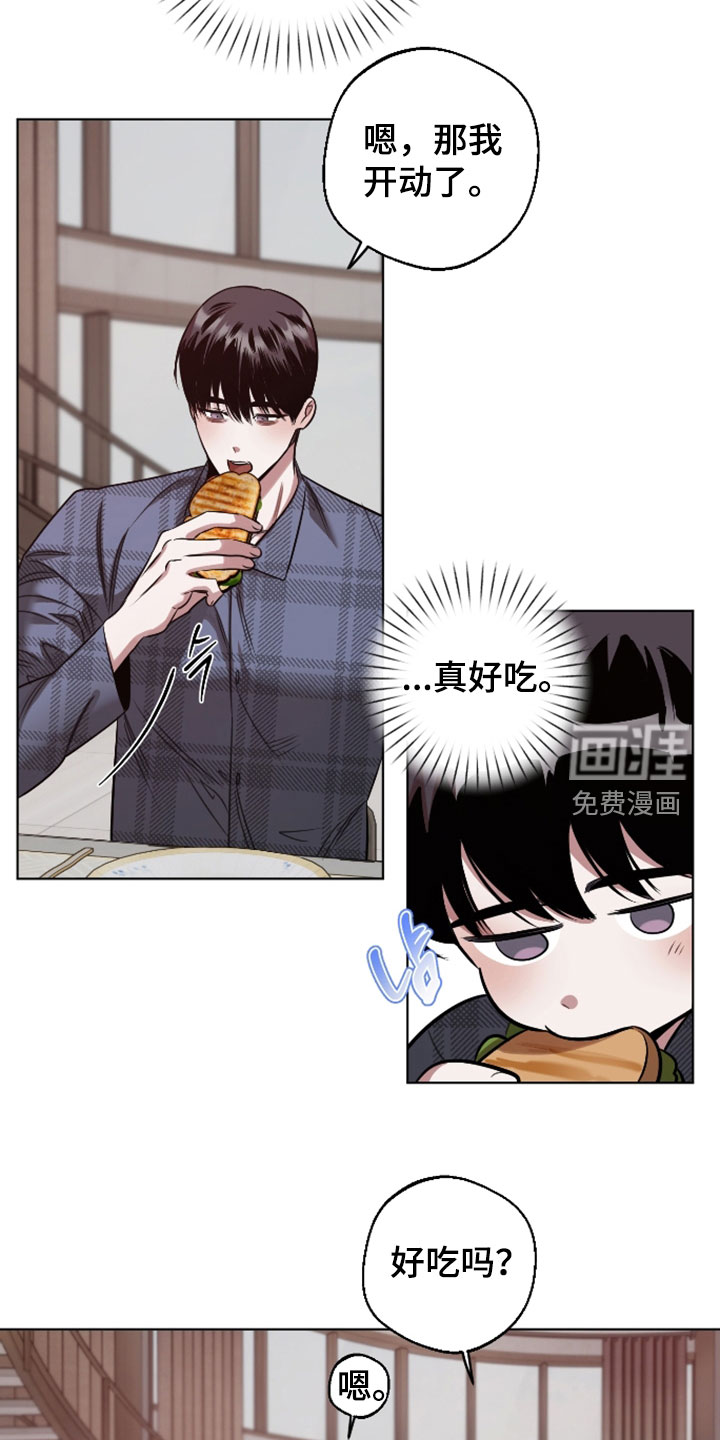 第33话17