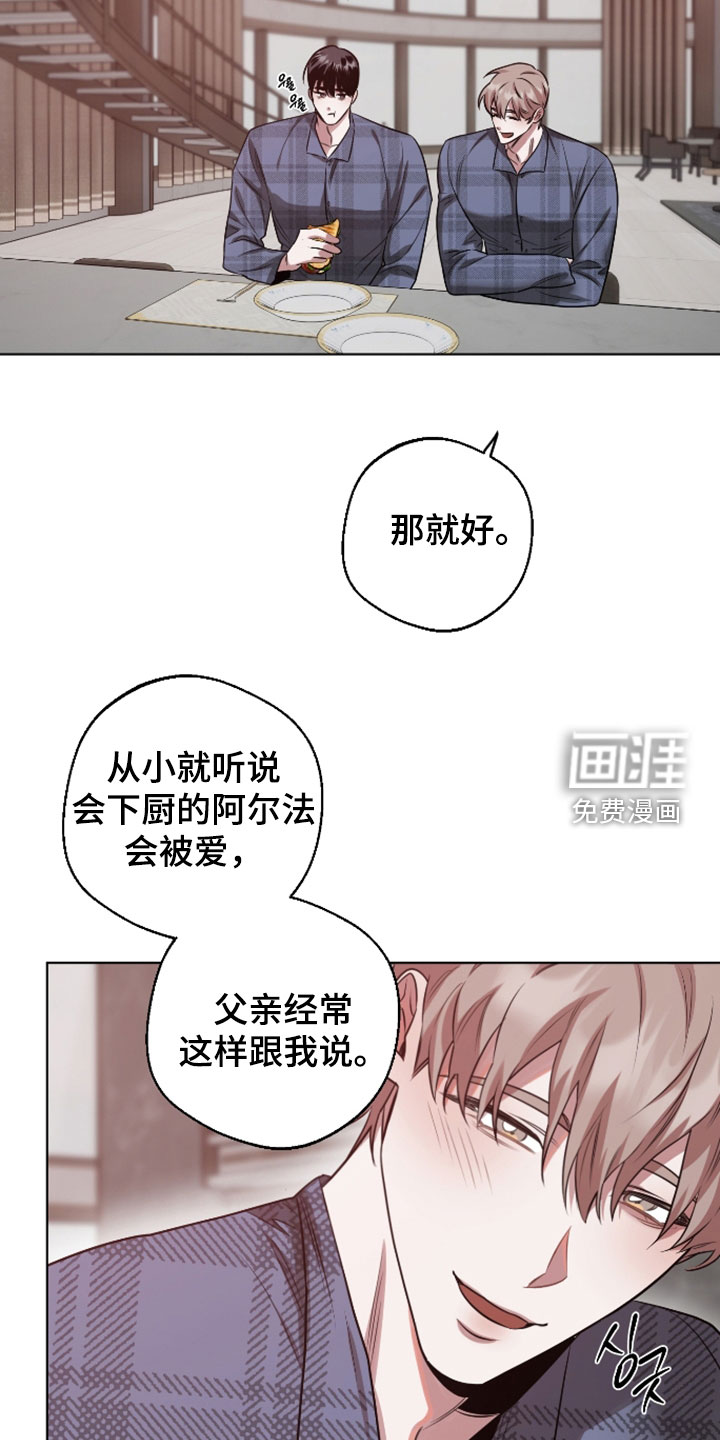 第33话18
