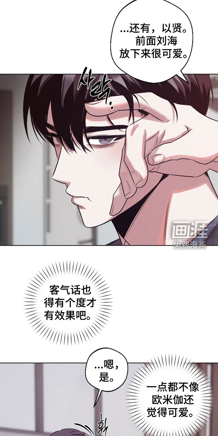 第33话20