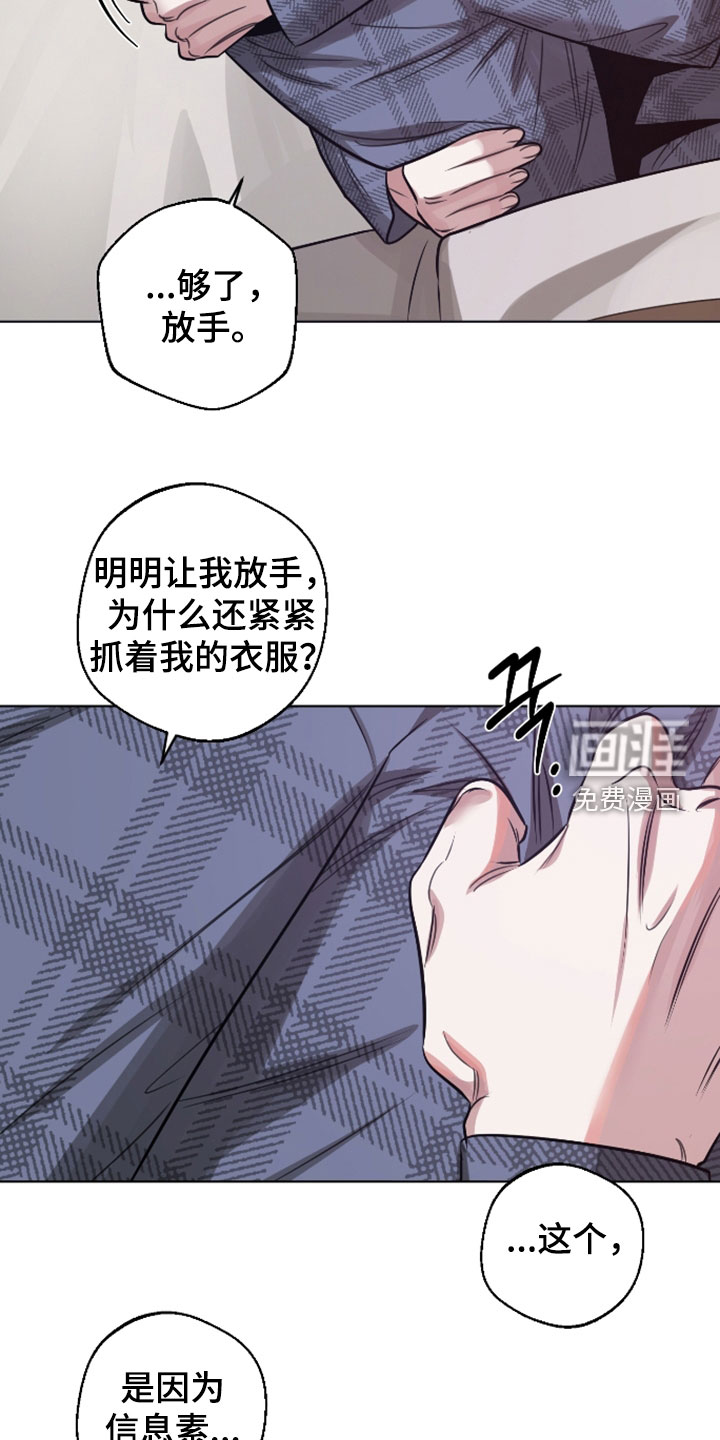 第33话6