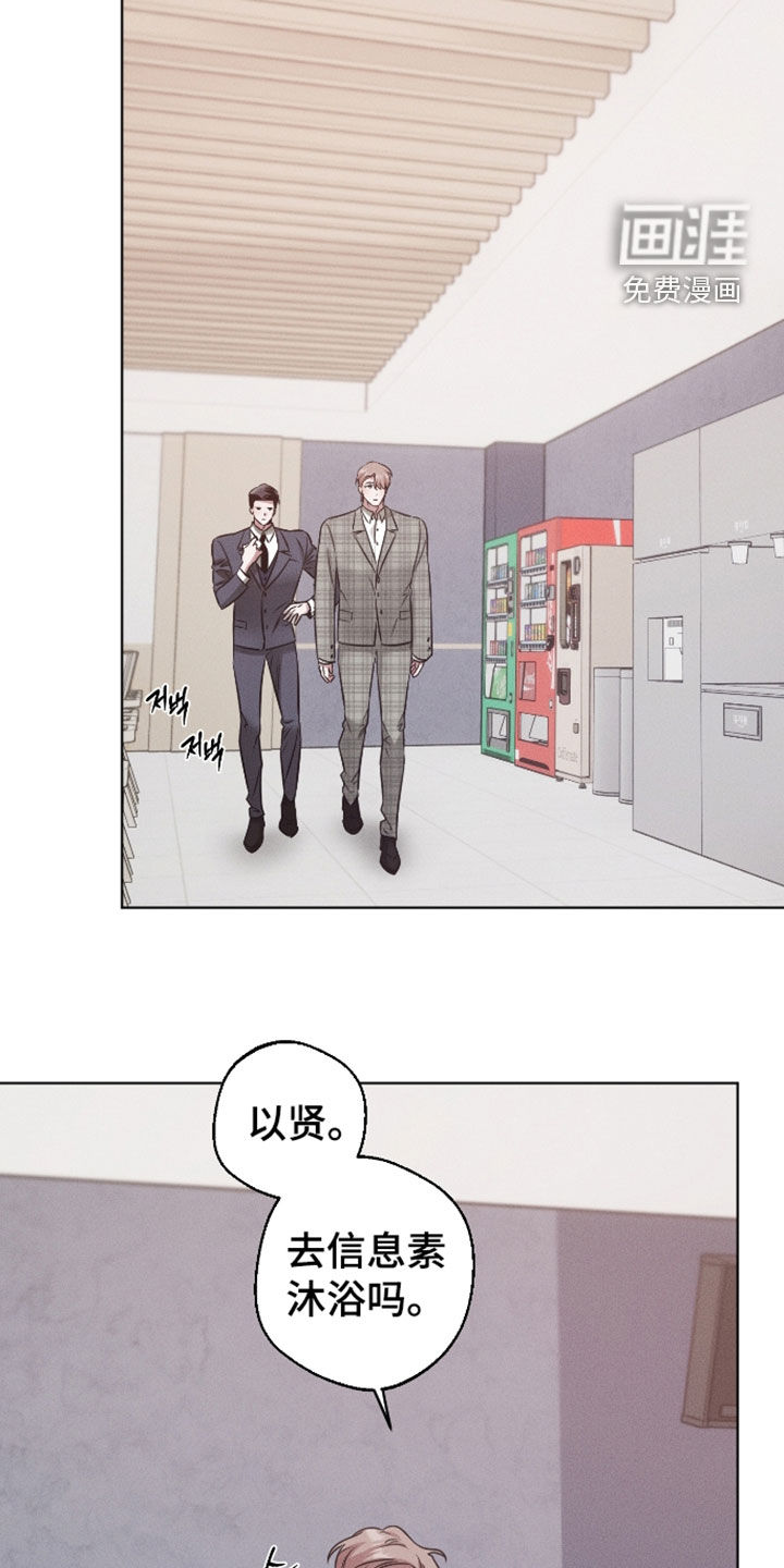 第37话10