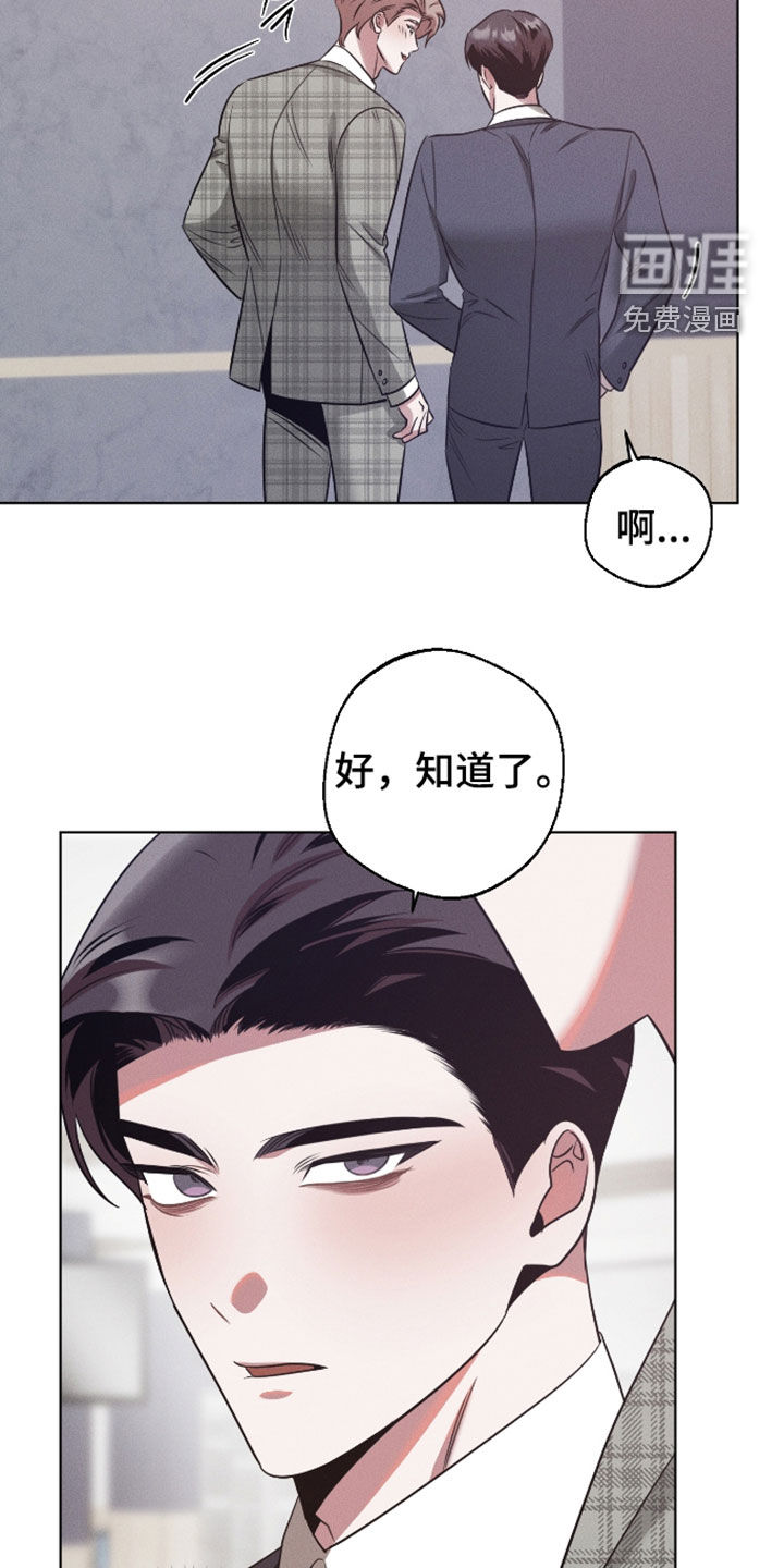 第37话11