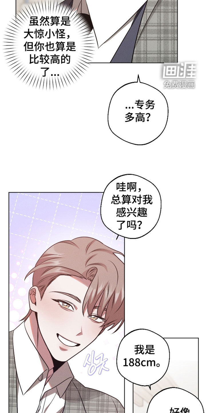第37话12