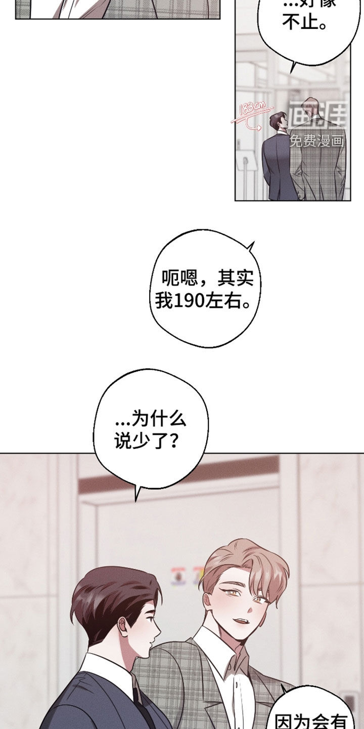 第37话13