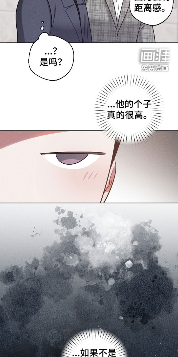 第37话14