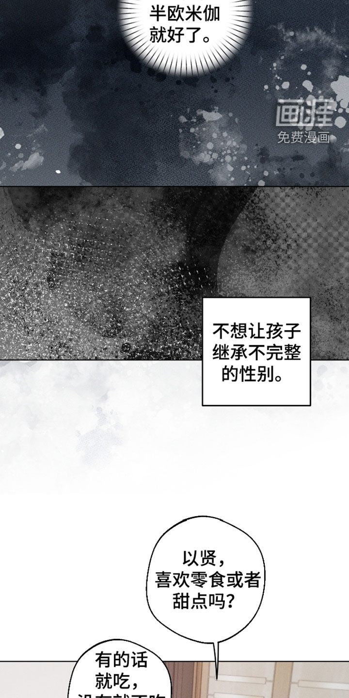 第37话15