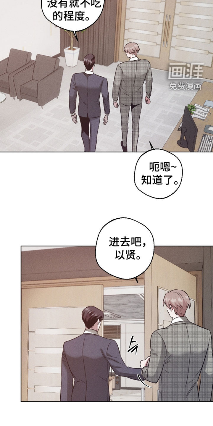 第37话16