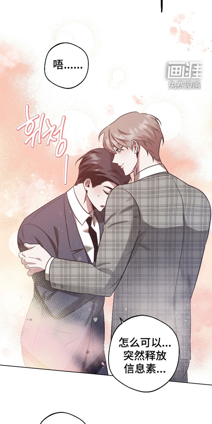 第37话18