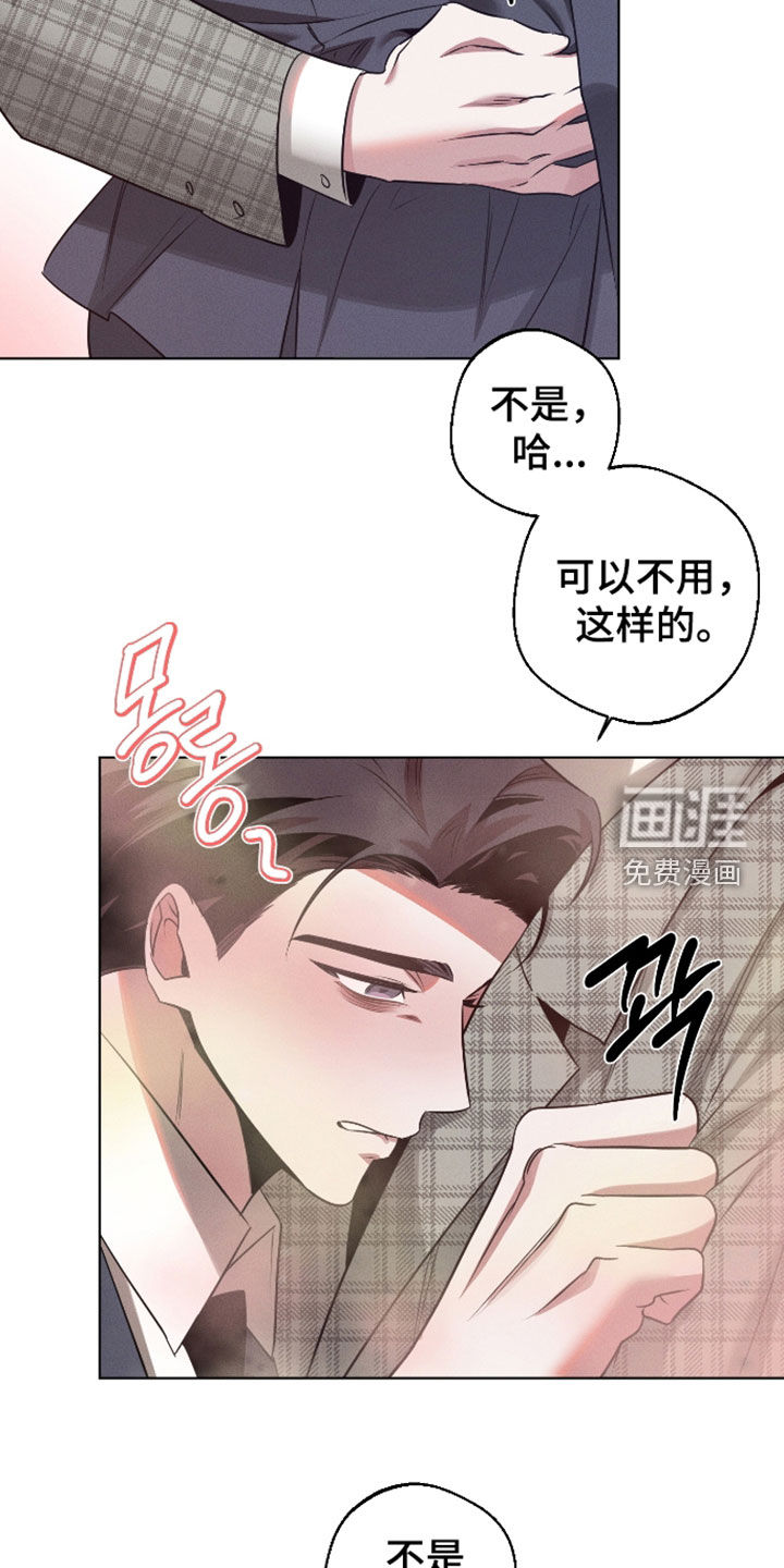 第37话20