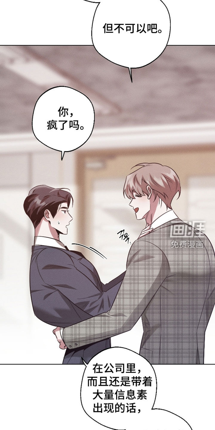 第37话22