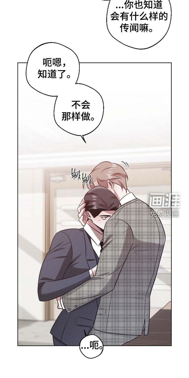 第37话23