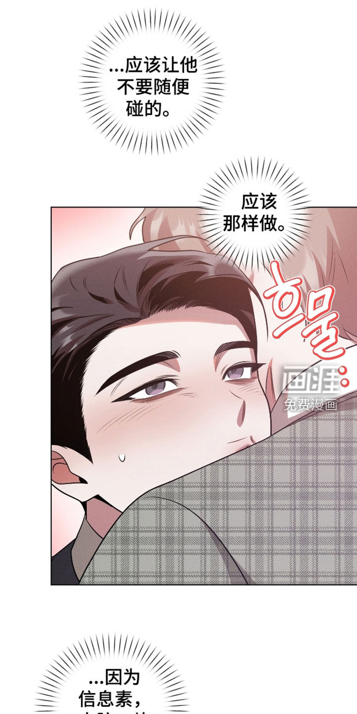 第37话24