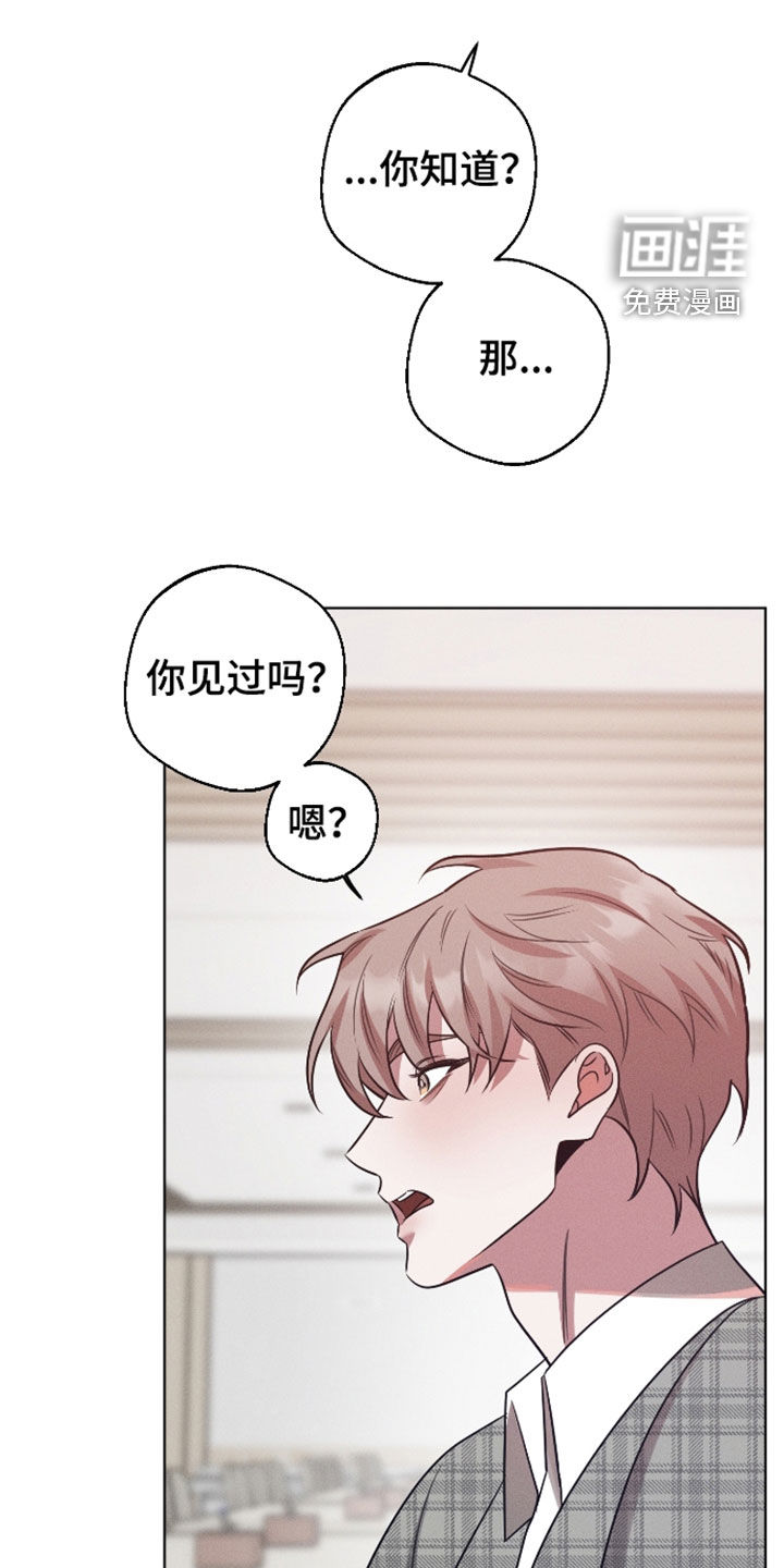 第37话6