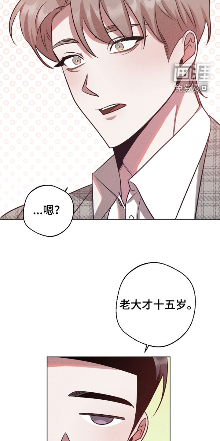 第37话8
