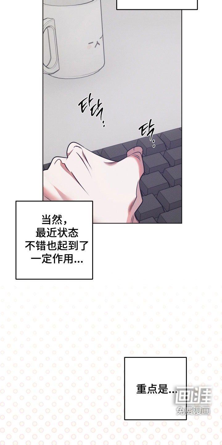 第39话18