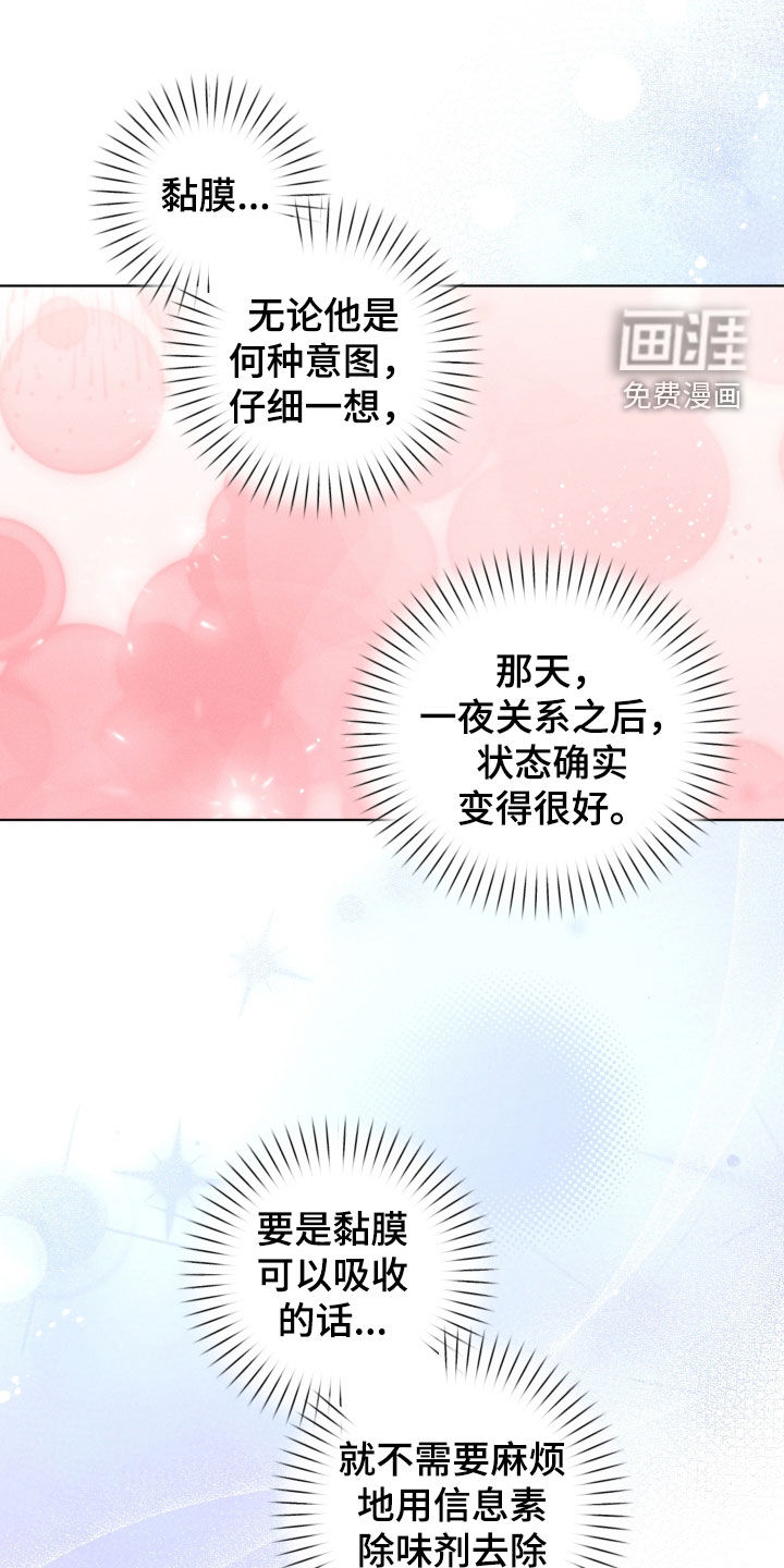 第39话2