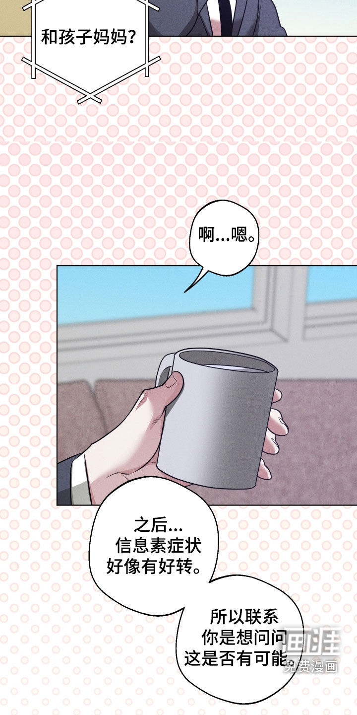第39话21