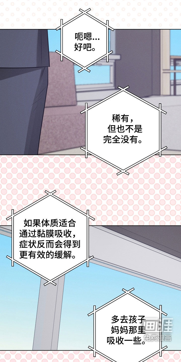 第39话22