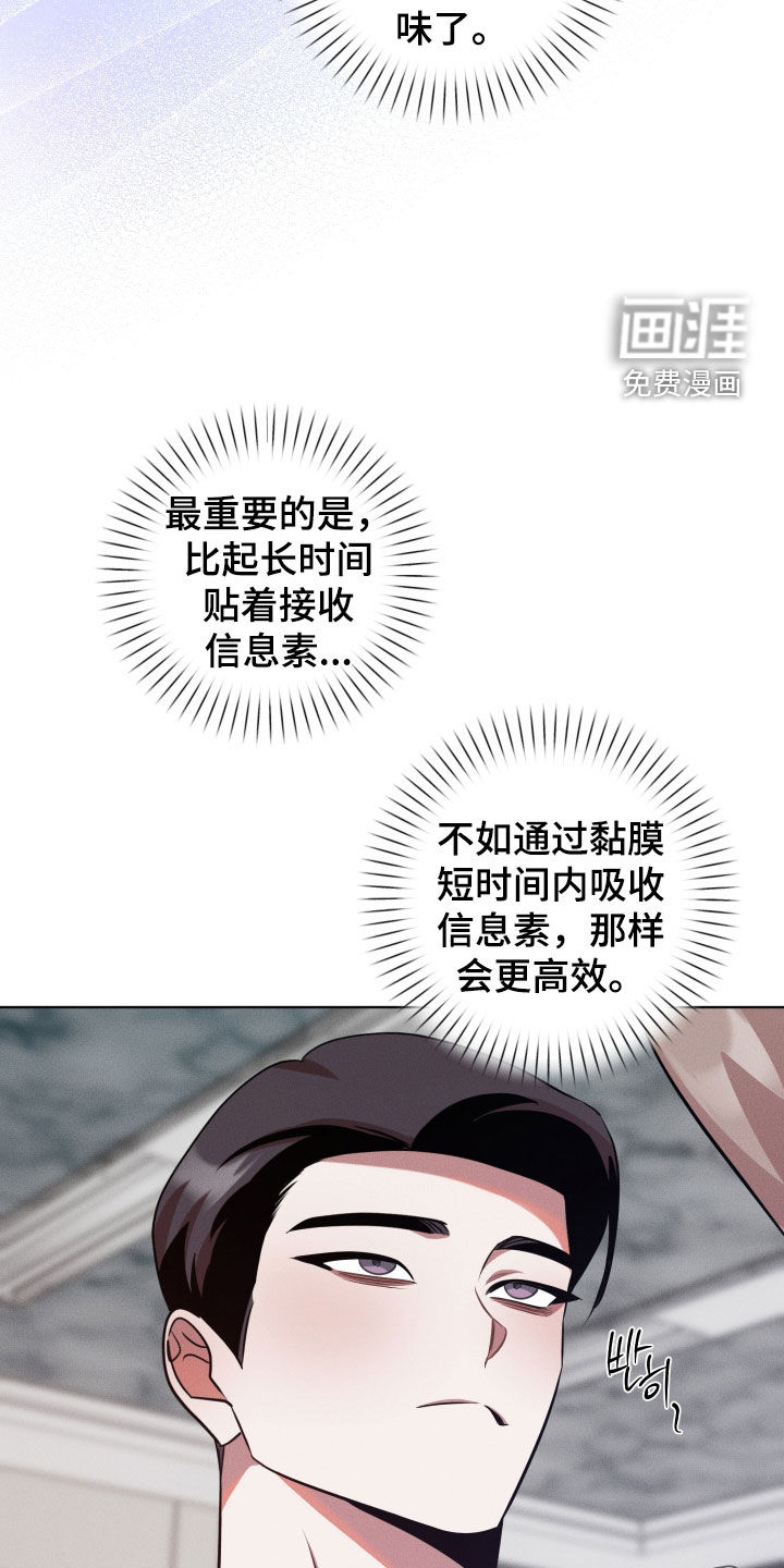 第39话3