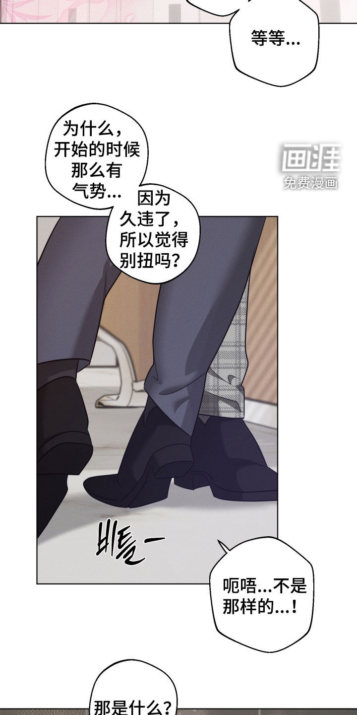 第39话8