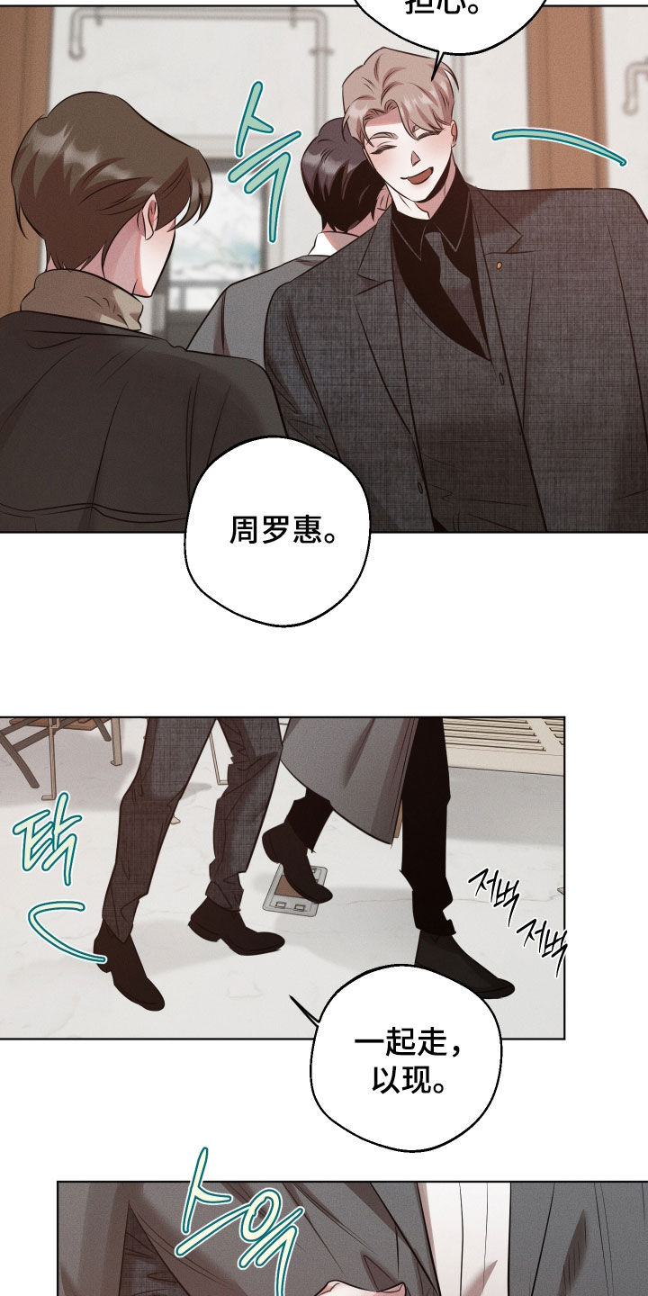 第58话10