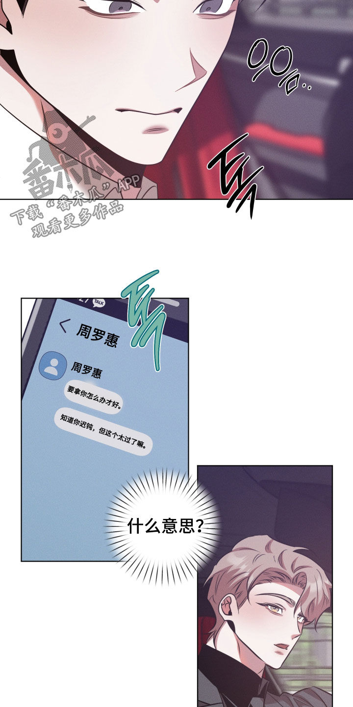 第58话15