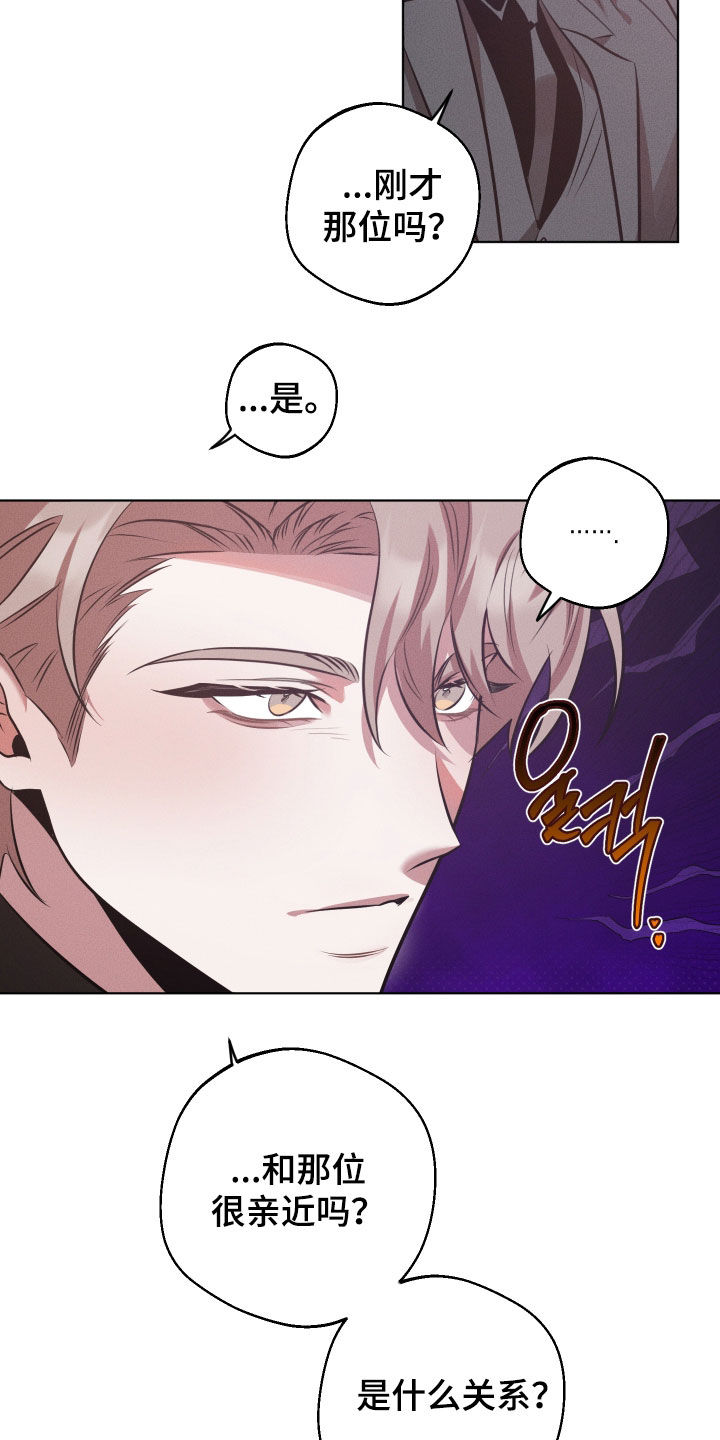 第58话16