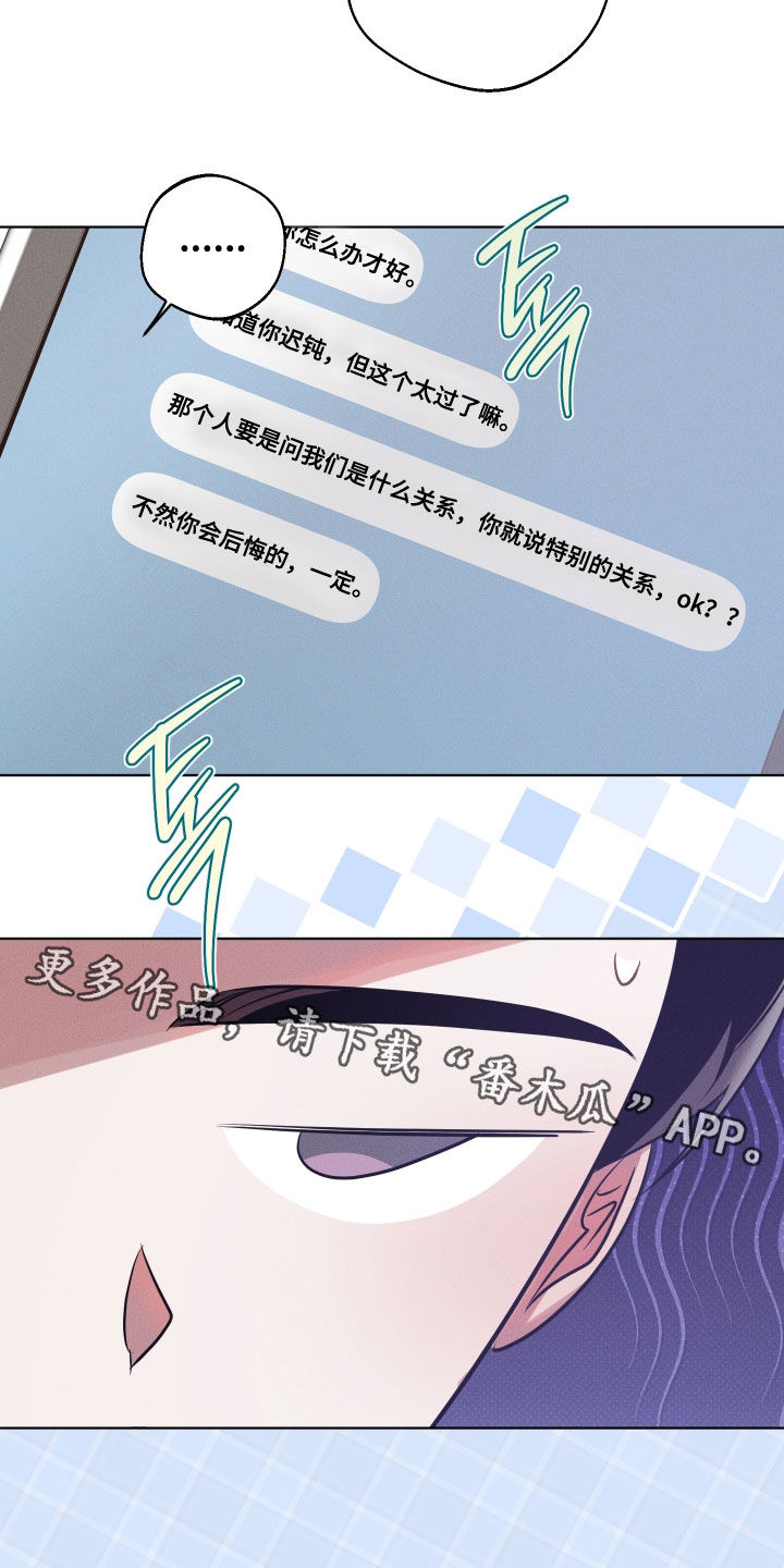 第58话17