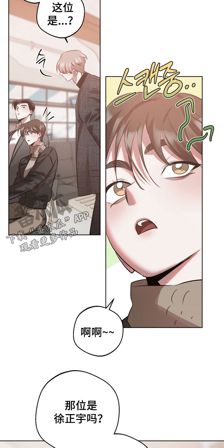 第58话2