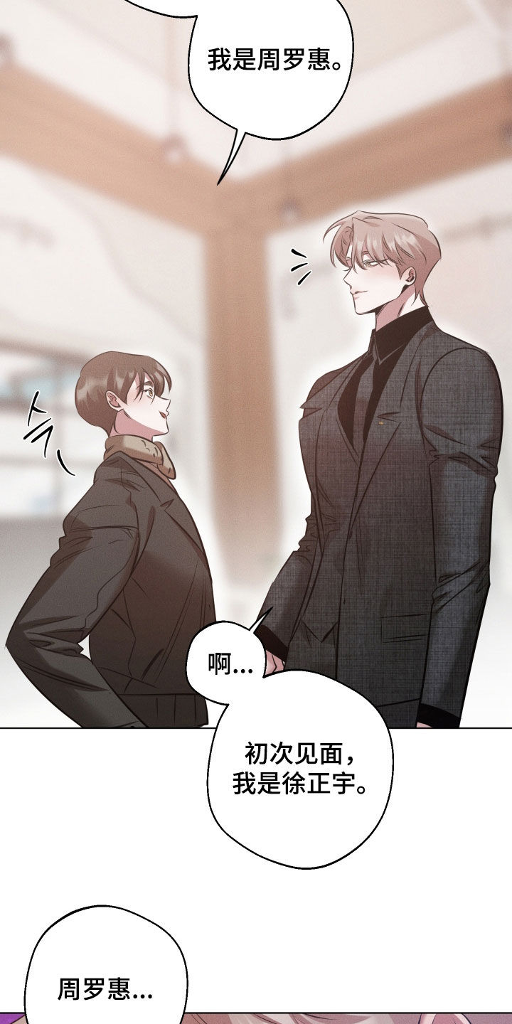 第58话3