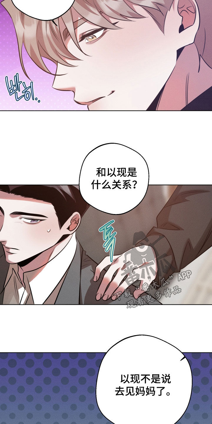 第58话4