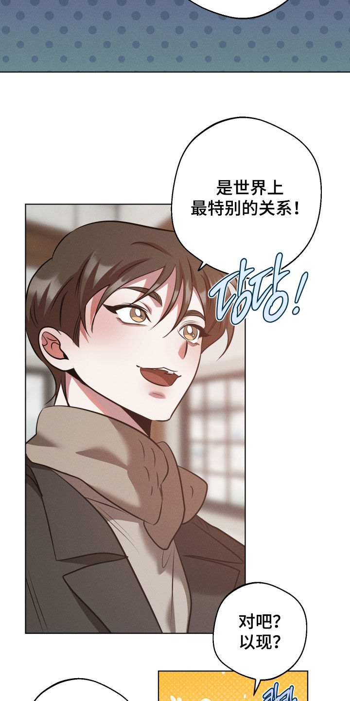 第58话5